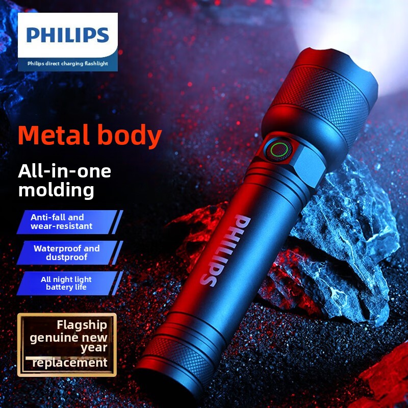 Outdoor Adventure Trips - 2025 NEW Philips SFL2188 LED Aluminum