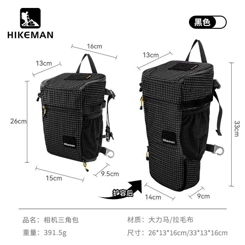 Outdoor Adventure Gear Hikeman - Outdoor Adventure Hub 评论和价格