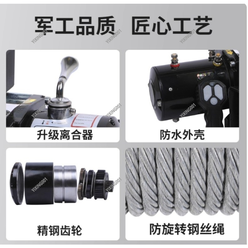 Electric Off-Road Winch 3000 L - Outdoor Adventure Utv 评论和价格