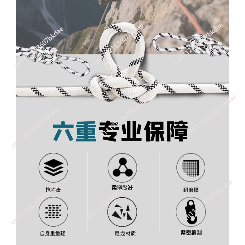 10.5mm Rock Climbing Rope Outd - Rope Climbing Static 评论和价格
