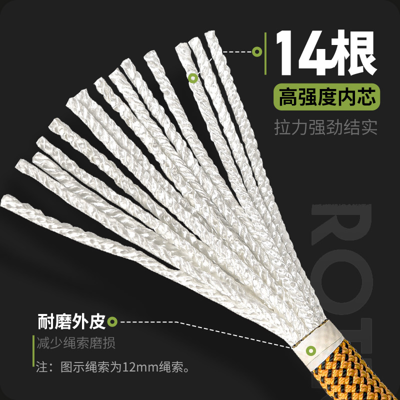 5m-Φ:10.5mm/12mm,Static Rope,O - Rope Climbing Static 评论和价格