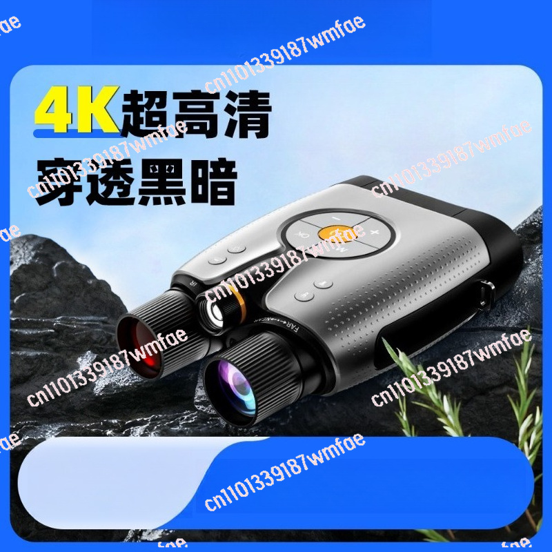 4K Night Vision Binoculars, HD - Outdoor Adventure Videos 评论和价格