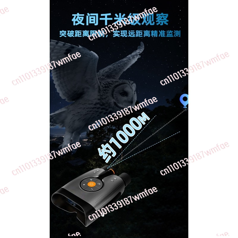 4K Night Vision Binoculars, HD - Outdoor Adventure Videos 评论和价格